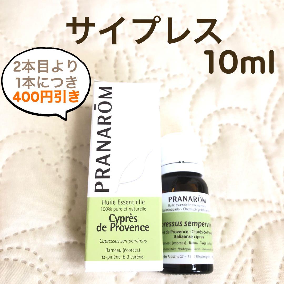 さな様 リクエスト プラナロム 7点 まとめ商品