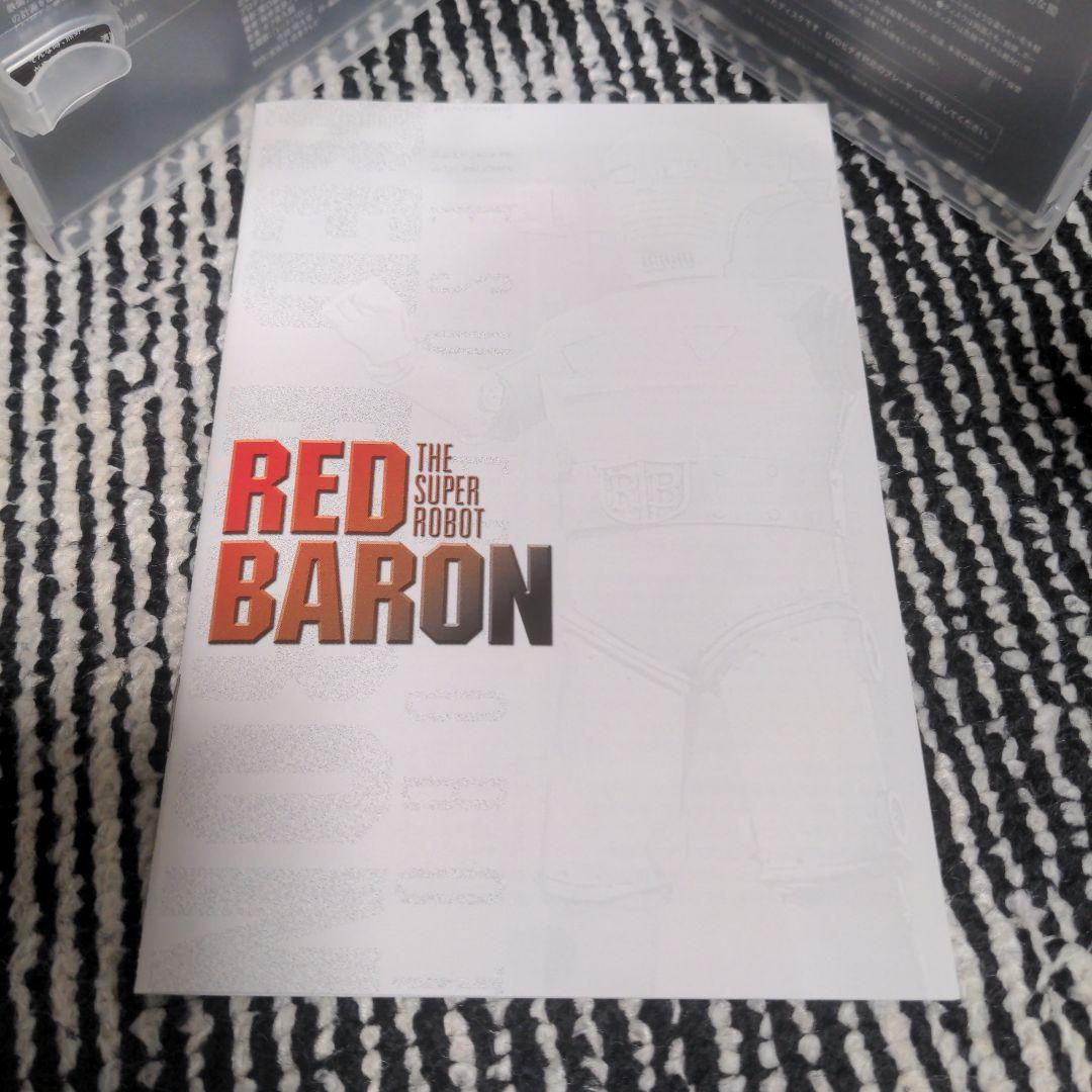 スーパーロボット レッドバロン DVD-BOX〈8枚組〉