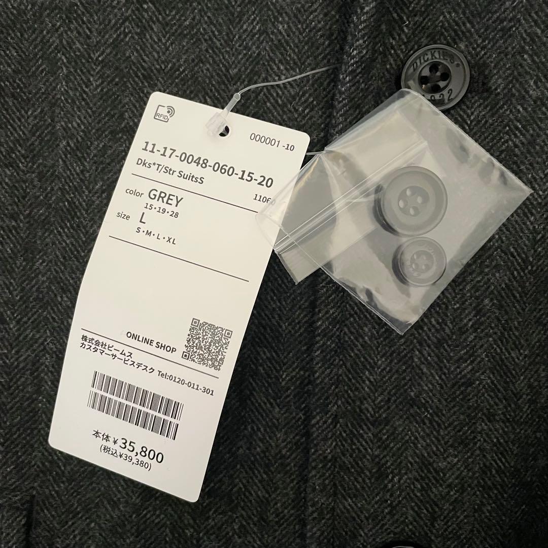 dickies tripster グレー 2025fw