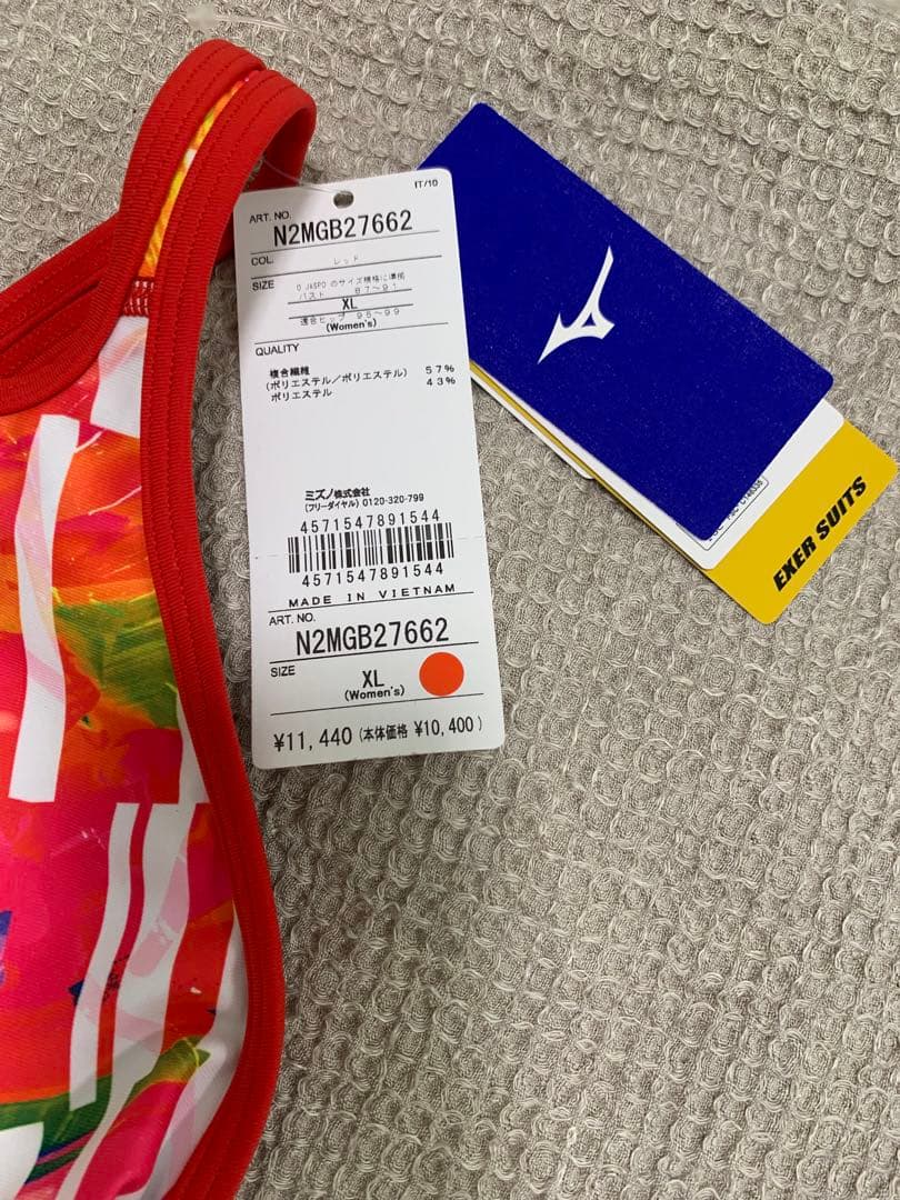 Mizuno カラフル スポーツ用水着