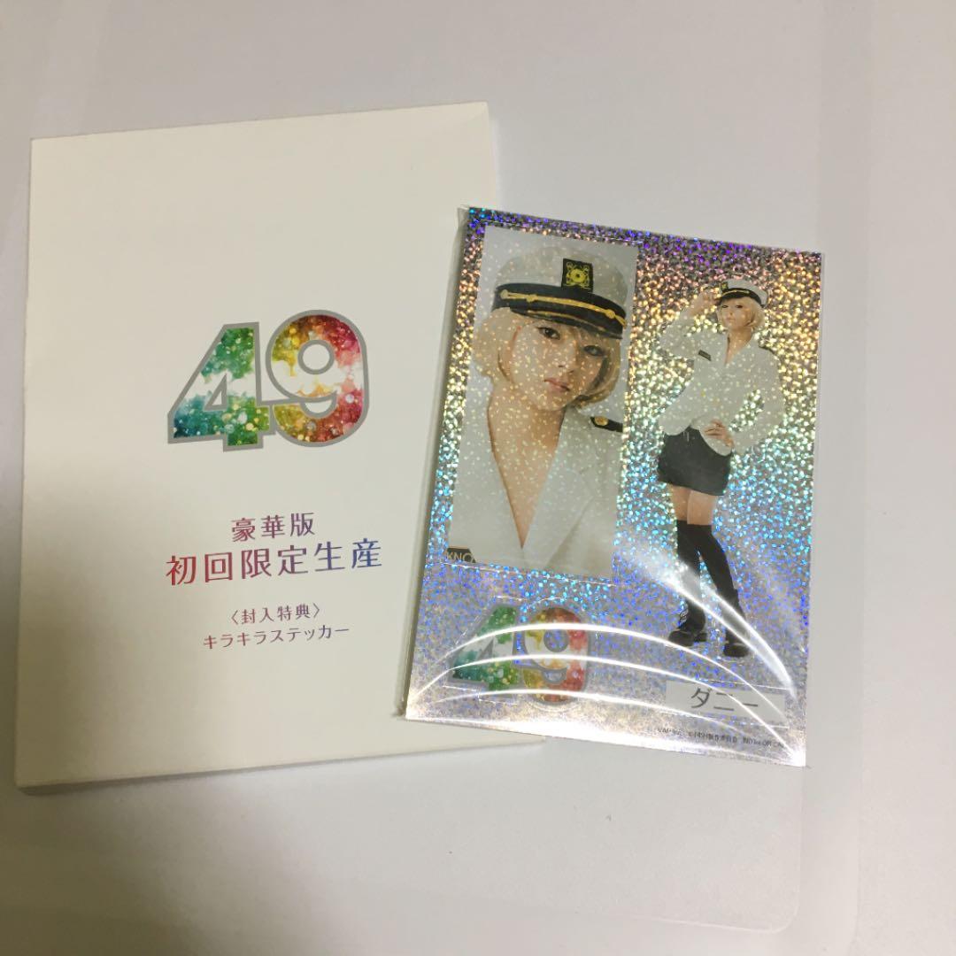 49 DVD-BOX 豪華版