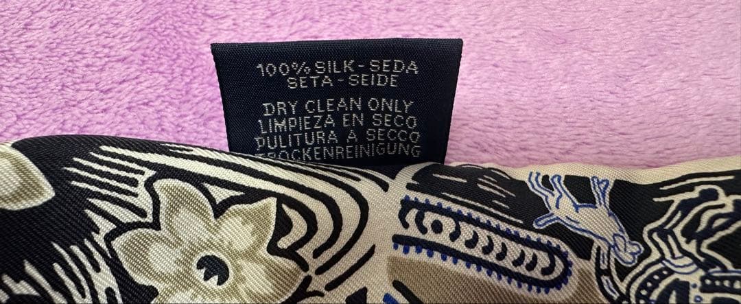 HERMES エルメス ツイリー