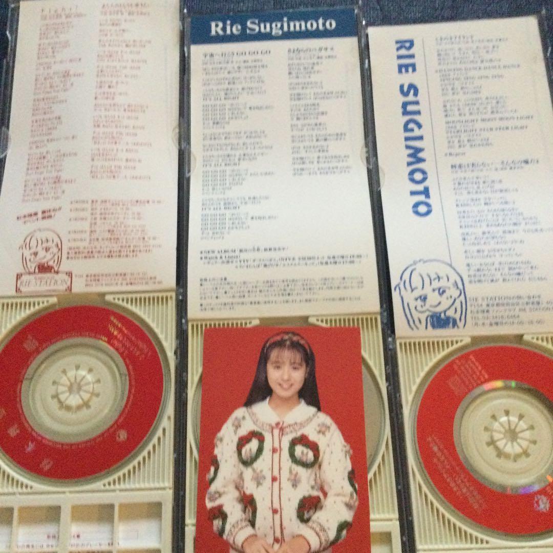 CD 邦楽　杉本理恵　8センチ8cm シングル　アニメアイドルゲーム　YSイース