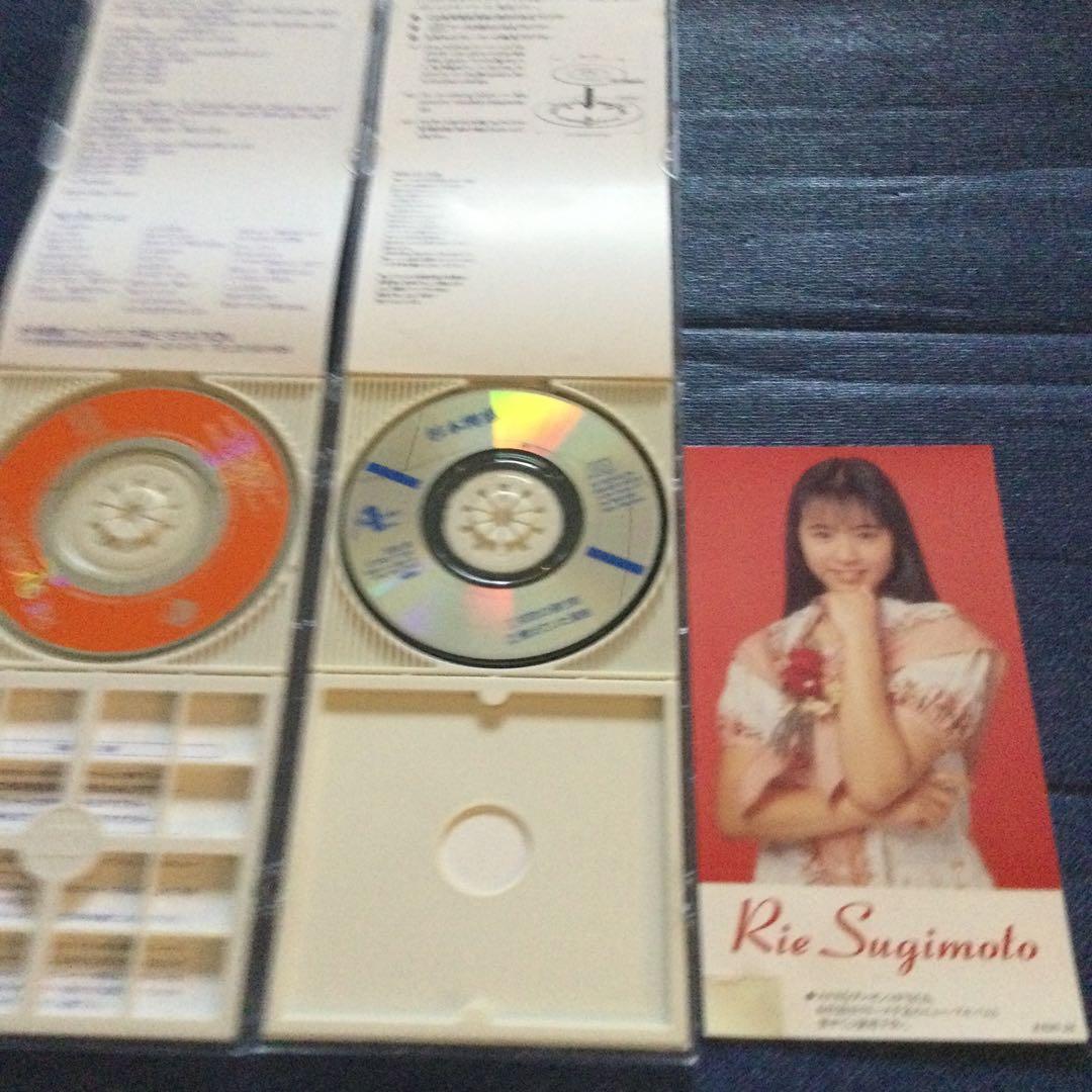 CD 邦楽　杉本理恵　8センチ8cm シングル　アニメアイドルゲーム　YSイース