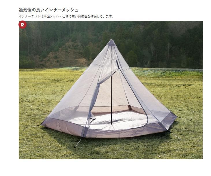 DOD ONE POLE TENT (M) ブラック　ワンポールテント　テント