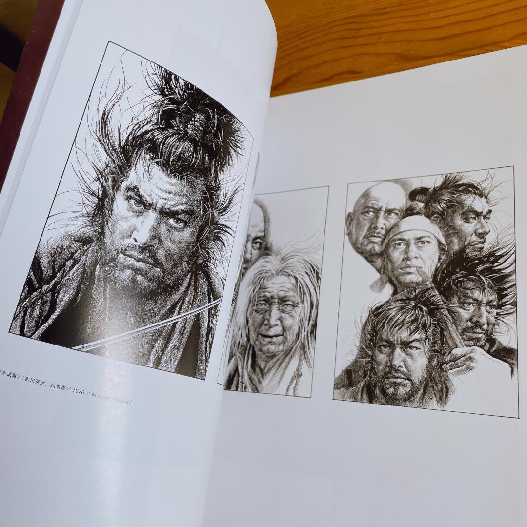 初版　生賴範義Ⅱ 記憶の回廊 1966-1984　STAR WARS　SF