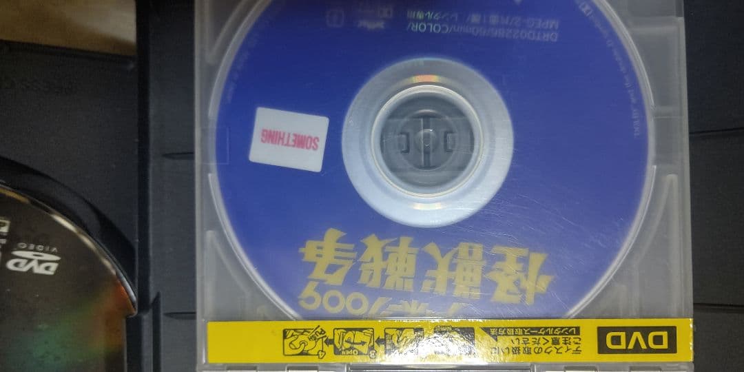 DVD名作セレクション(5枚アソート)