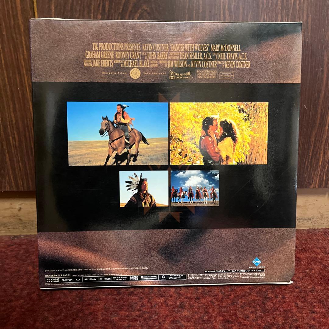Dances with Wolves ハイビジョンLD