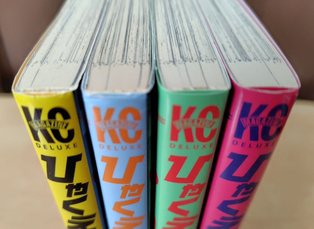 ひゃくえむ。 魚豊 4巻セット 初版