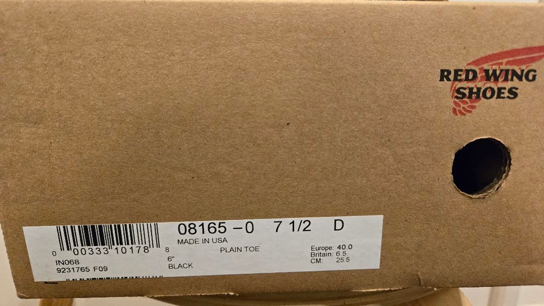 レッドウイング　8165