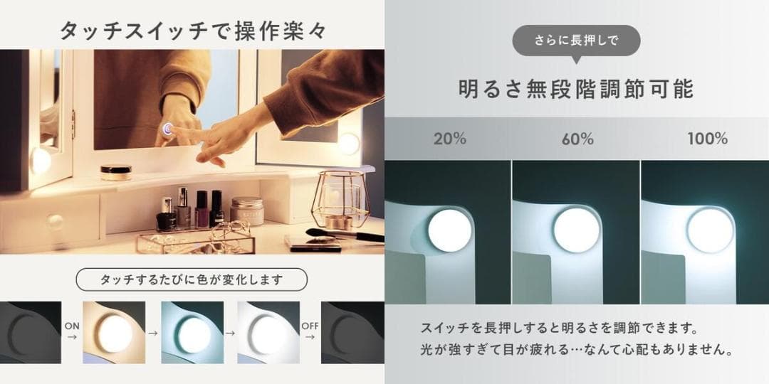 送料無料姫系女優ミラーLEDライト【3面鏡】おしゃれドレッサー＆スツールセット