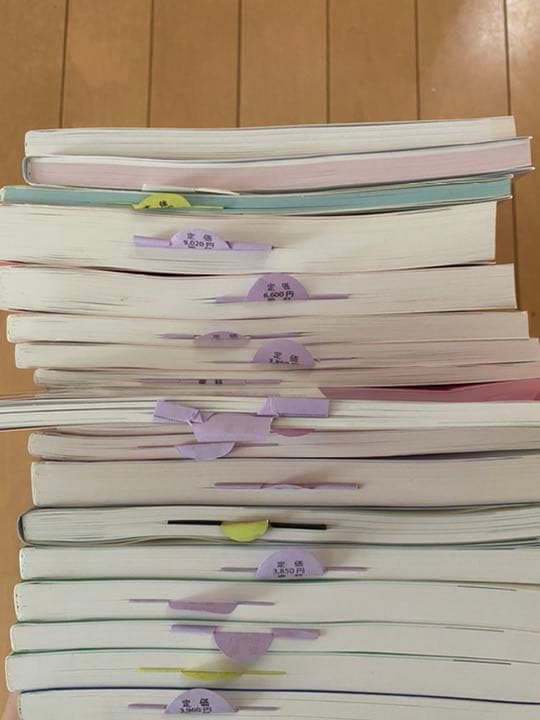 歯科衛生士 教本・教科書 全19冊 バラ売り不可