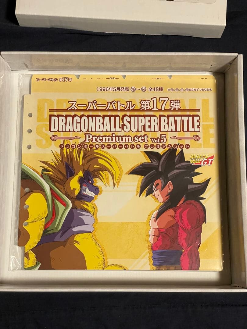 ドラゴンボール スーパーバトル Premium set Vol.5