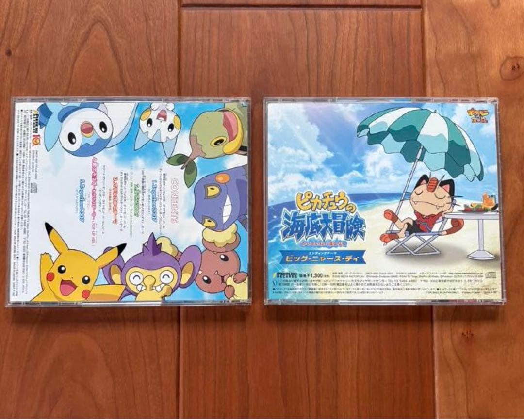 ポケットモンスター ミュージック CD コレクション 7点セット