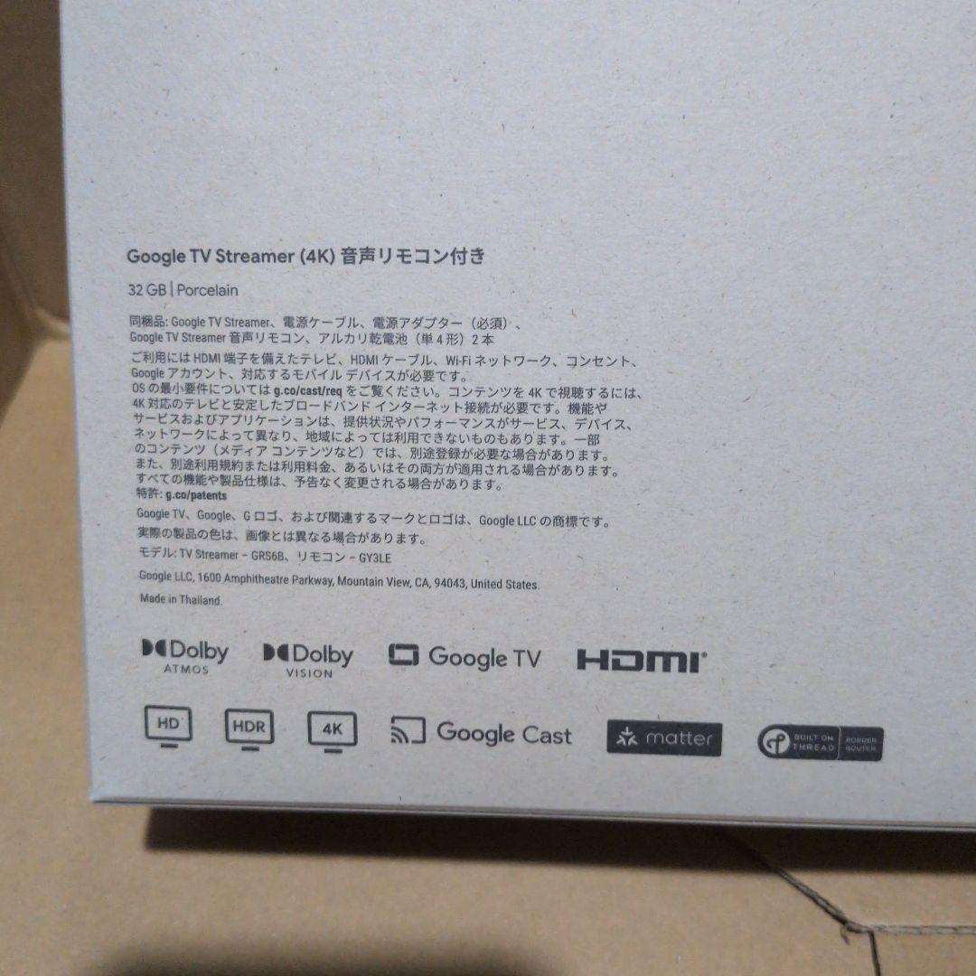 Google TV Streamer 4K リモコン付き