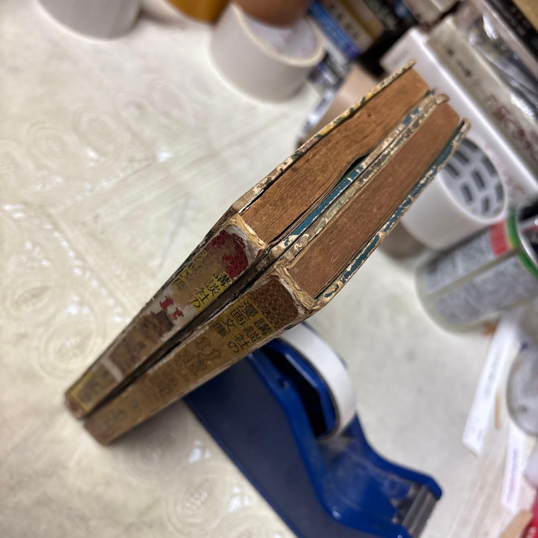 リボンの騎士 ①③巻 カバー欠 手塚治虫