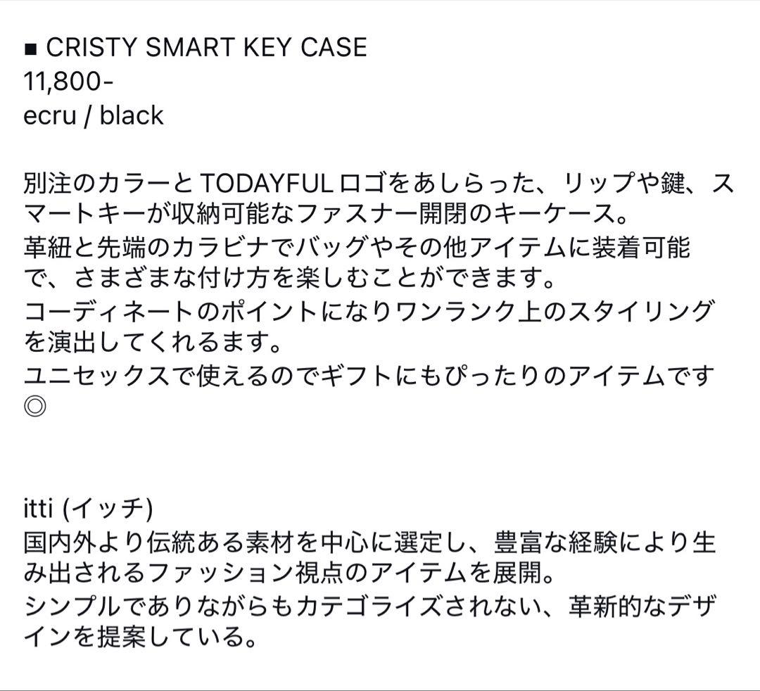 y**様 todayful × itti CRISTY SMART KEY CA