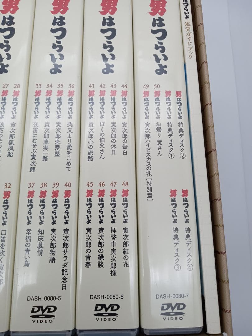 【全巻セット】男はつらいよ 全50作　DVDボックス DVD-BOX 渥美清