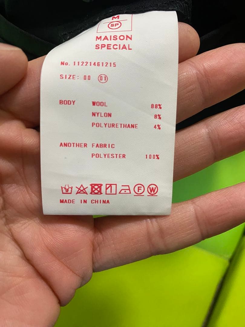 MAISON SPECIAL ウールギャバ 2タックワイドスラックス