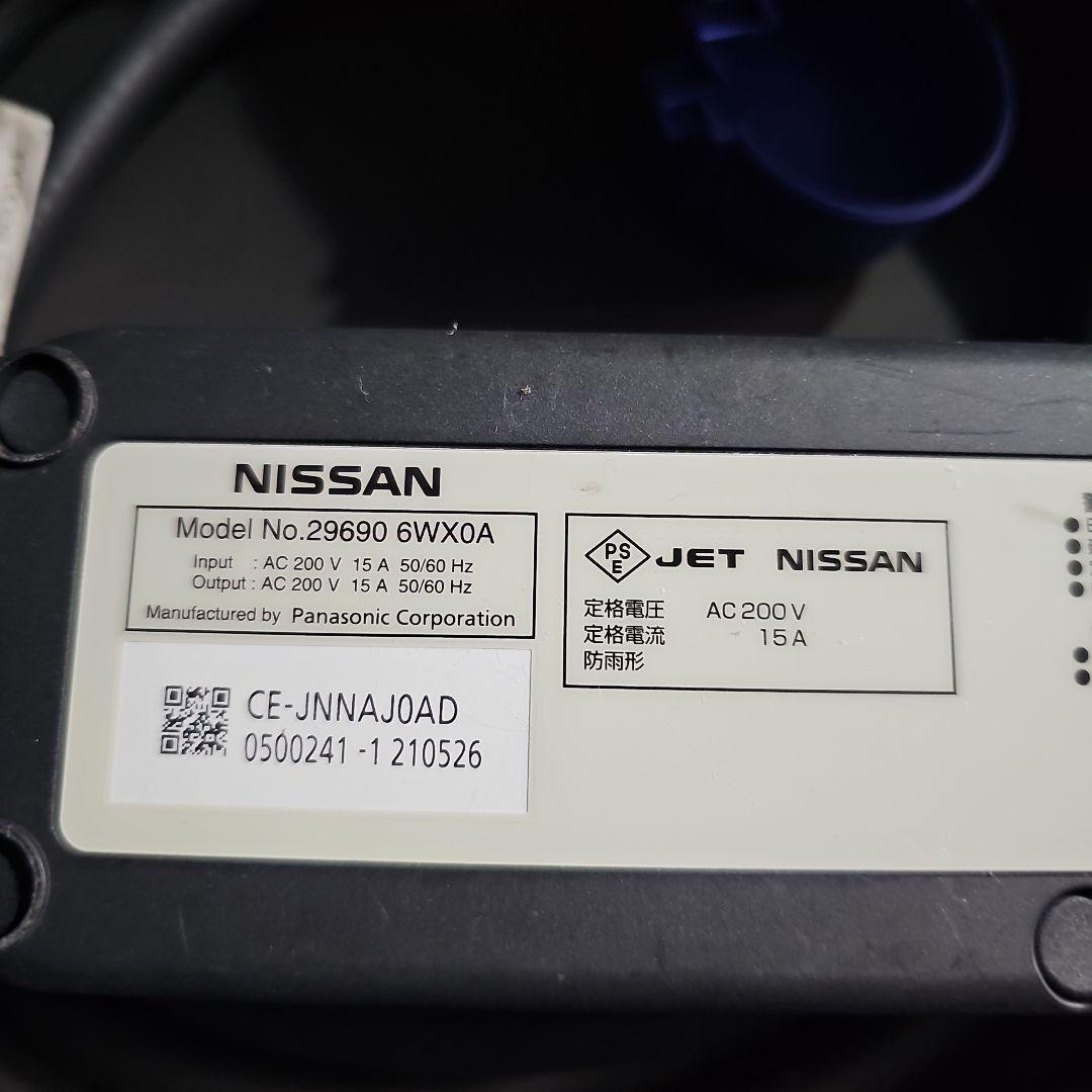 Nissan 電気自動車用充電器 Model No.29690 6WX0A