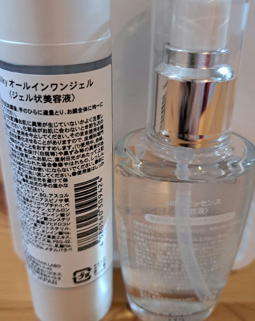 Hana Labo silkyオールインワンジェル　エッセンス