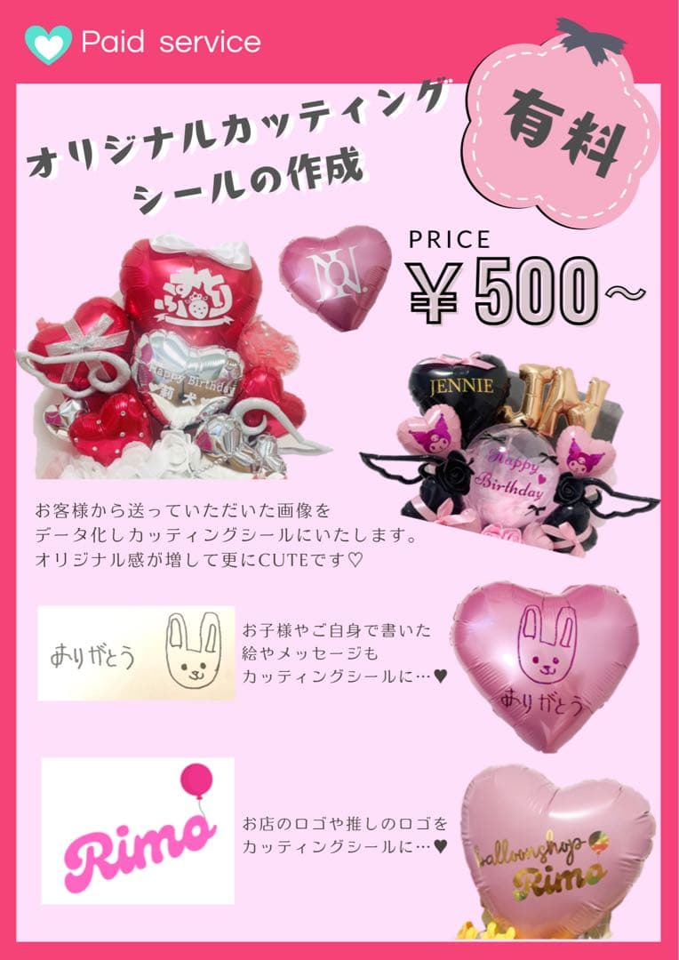 【すみ@あ様】3/15 大阪会場直送 午前中 バルーンギフト イベント 祝花