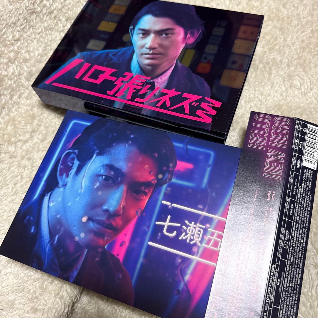 ハロー張りネズミ Blu-ray BOX〈4枚組〉瑛太 深田恭子 森田剛