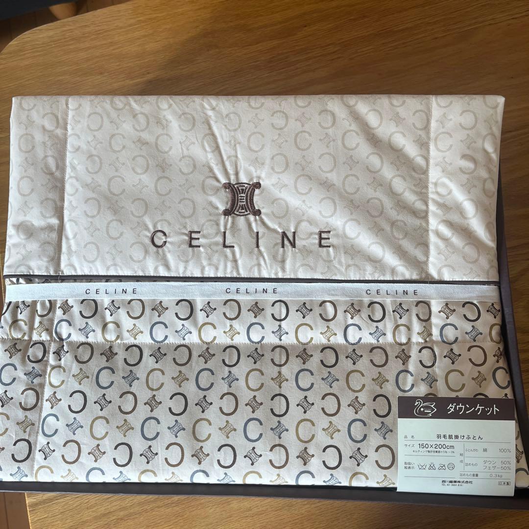 ☆*☆様 実家断捨離CELINE ダウンケット 150x200cm 新品