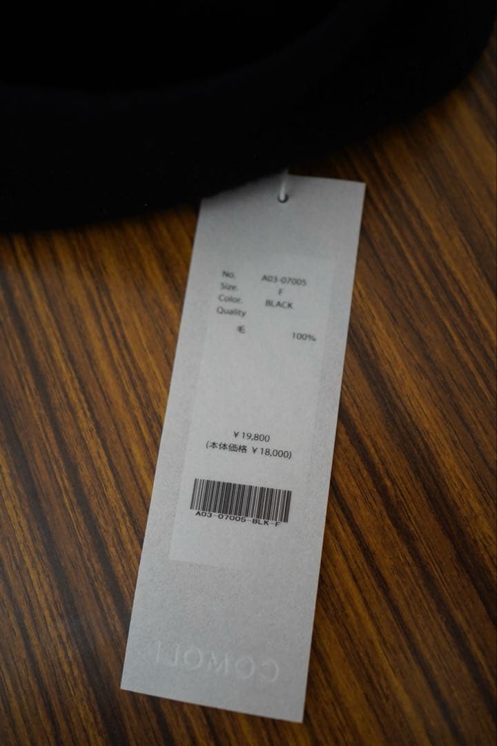 COMOLI 24aw ウールキャップ