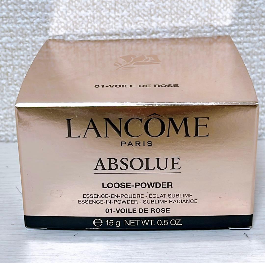 LANCOMEアプソリュエッセンスインパウダー