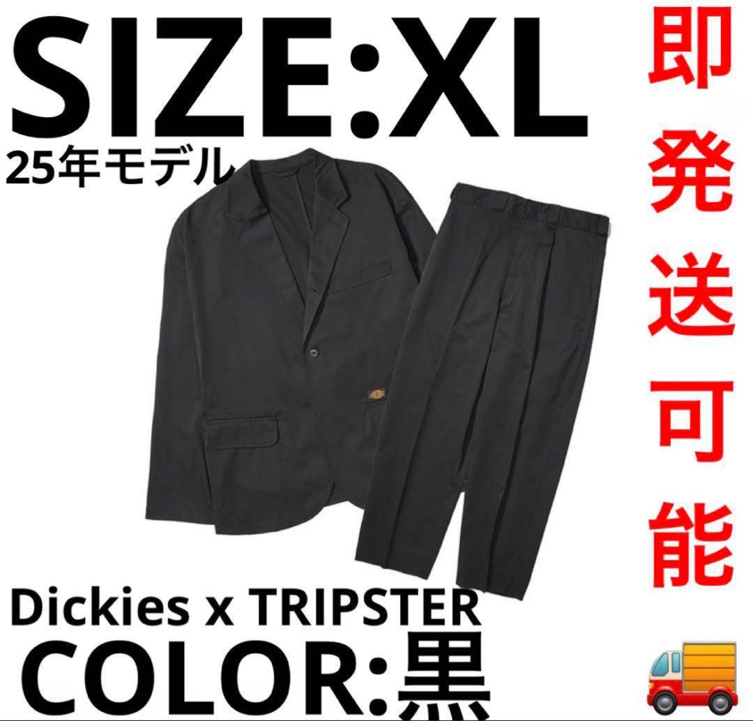 Dickies x TRIPSTER Suit \