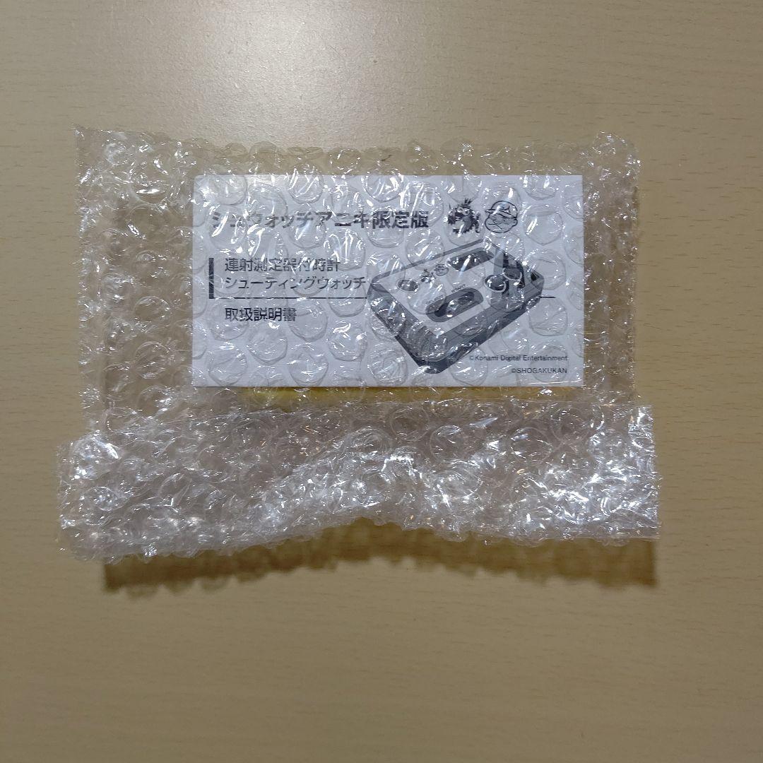 【新品未開封】コロコロアニキ 限定版　シュウォッチ　高橋名人