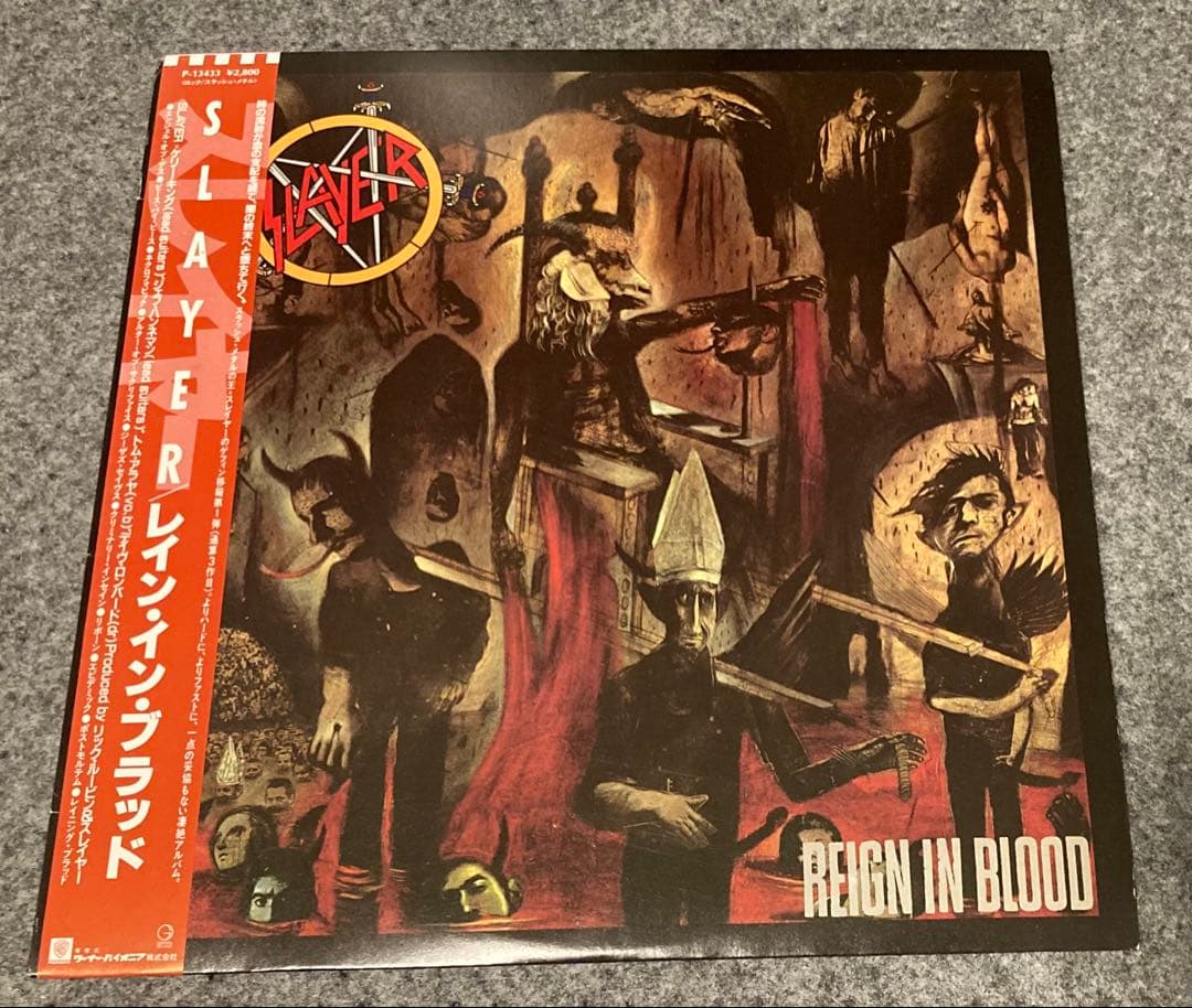 SLAYER REIGN IN BLOOD 日本盤レコード