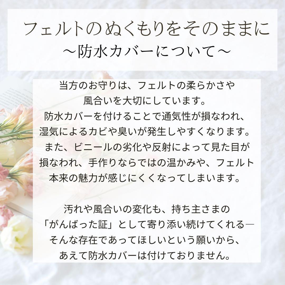 7/1までに発送分❣️【名入れ×選べるカラー】手作りフェルトお守り 必勝祈願