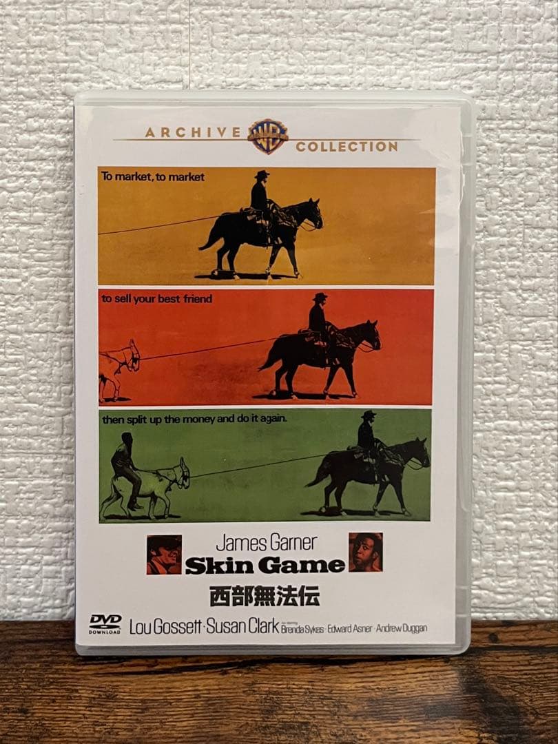 Skin Game 西部無法伝 DVD