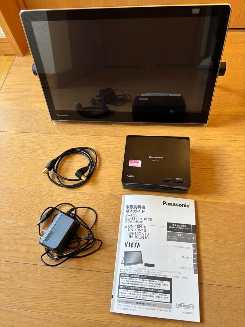 パナソニック　Panasonic プライベートビエラ　UN-15CN10D