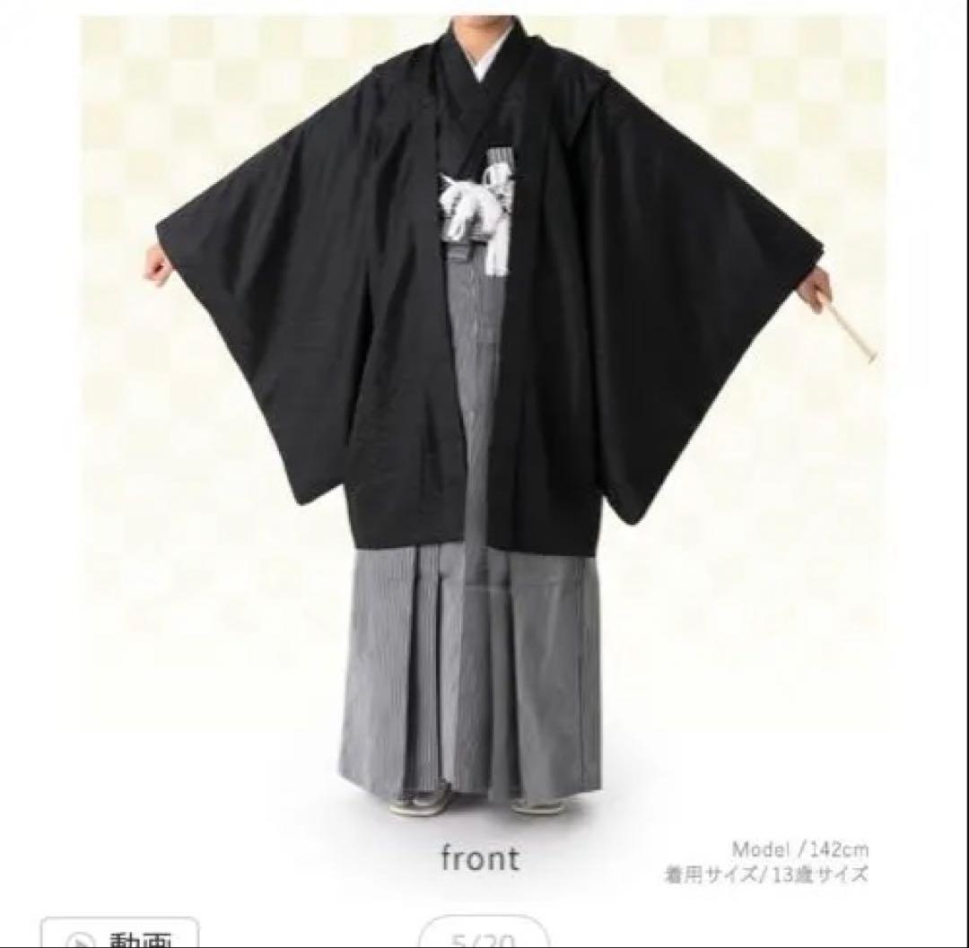 卒業式　男の子用羽織・袴12点フルセット
