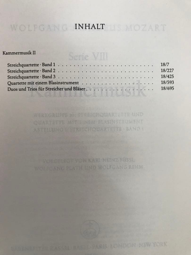 「新モーツァルト全集」NMA 第3.15.16.17.18.19.20巻 計7冊