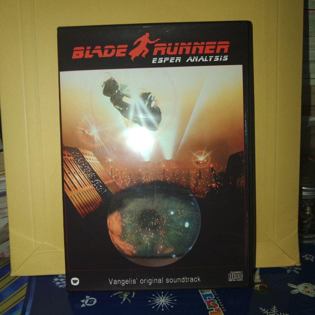洋楽 BLADE RUNNER ESPER ANALYSIS Vangelis