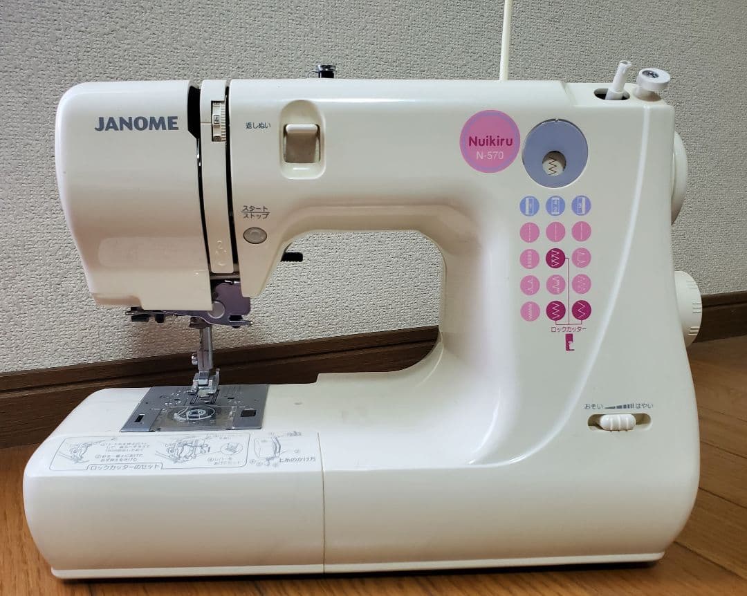 ジャノメミシン　N-570