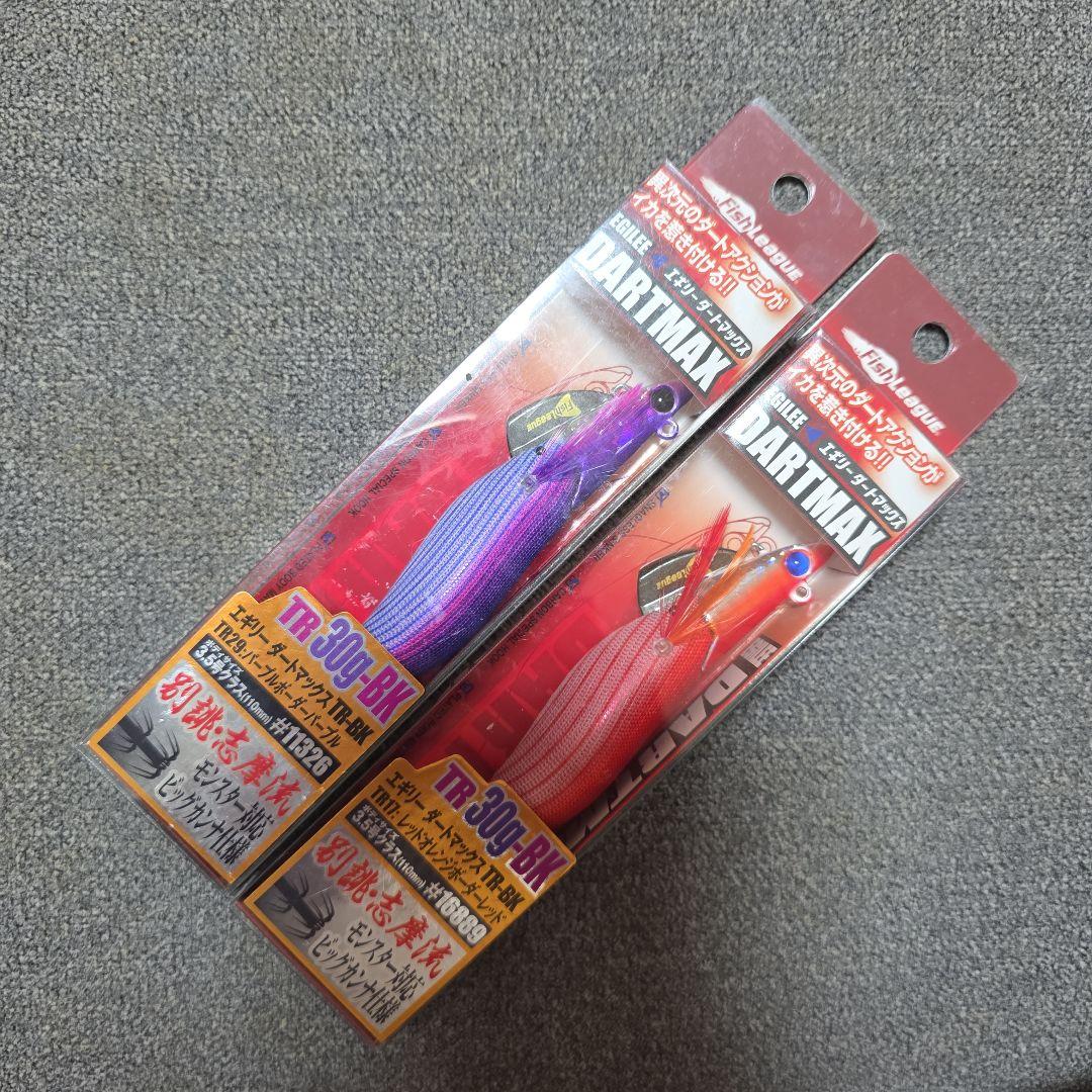 DART MAX ダートマックス　 30g エギ　餌木　未使用新品　2本