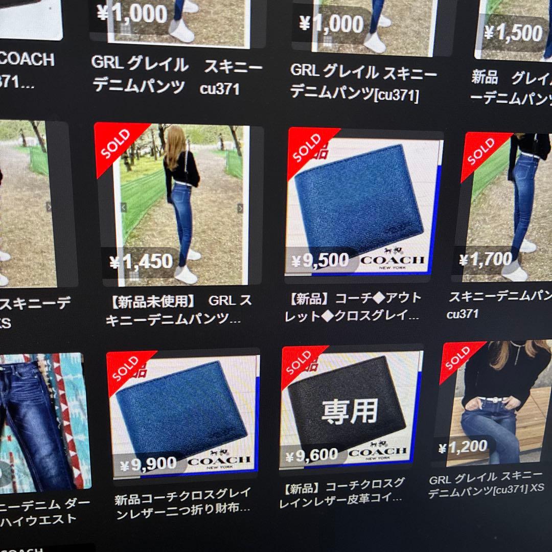 COACH コーチ　CU371　クロスグレインレザー　二つ折り財布　未使用品