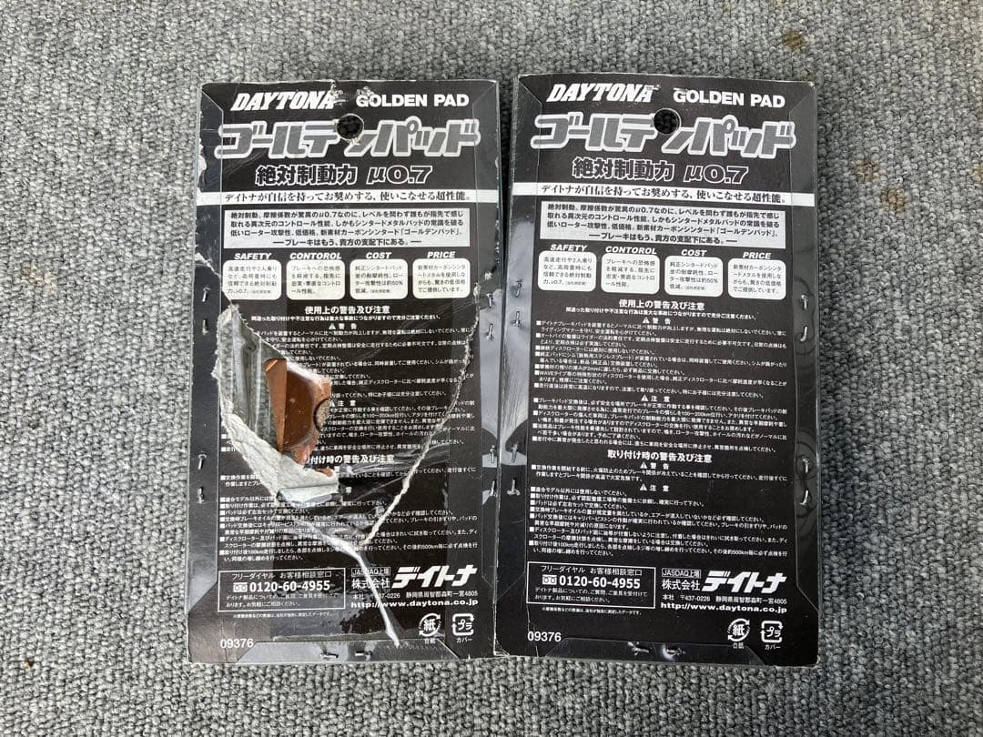 XJR1200 XJR1300 RP01J サンスター ブレーキディスク パッド