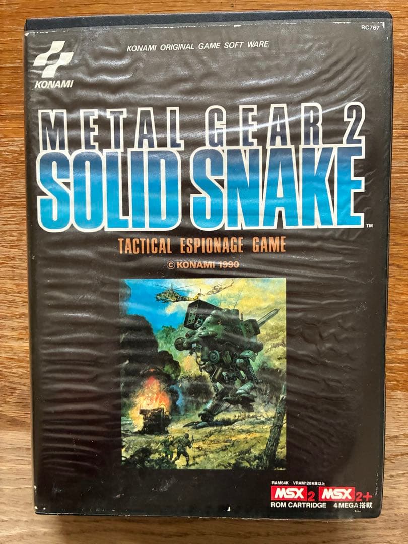 【希少/中古】メタルギア2 ソリッドスネーク【MSX2】