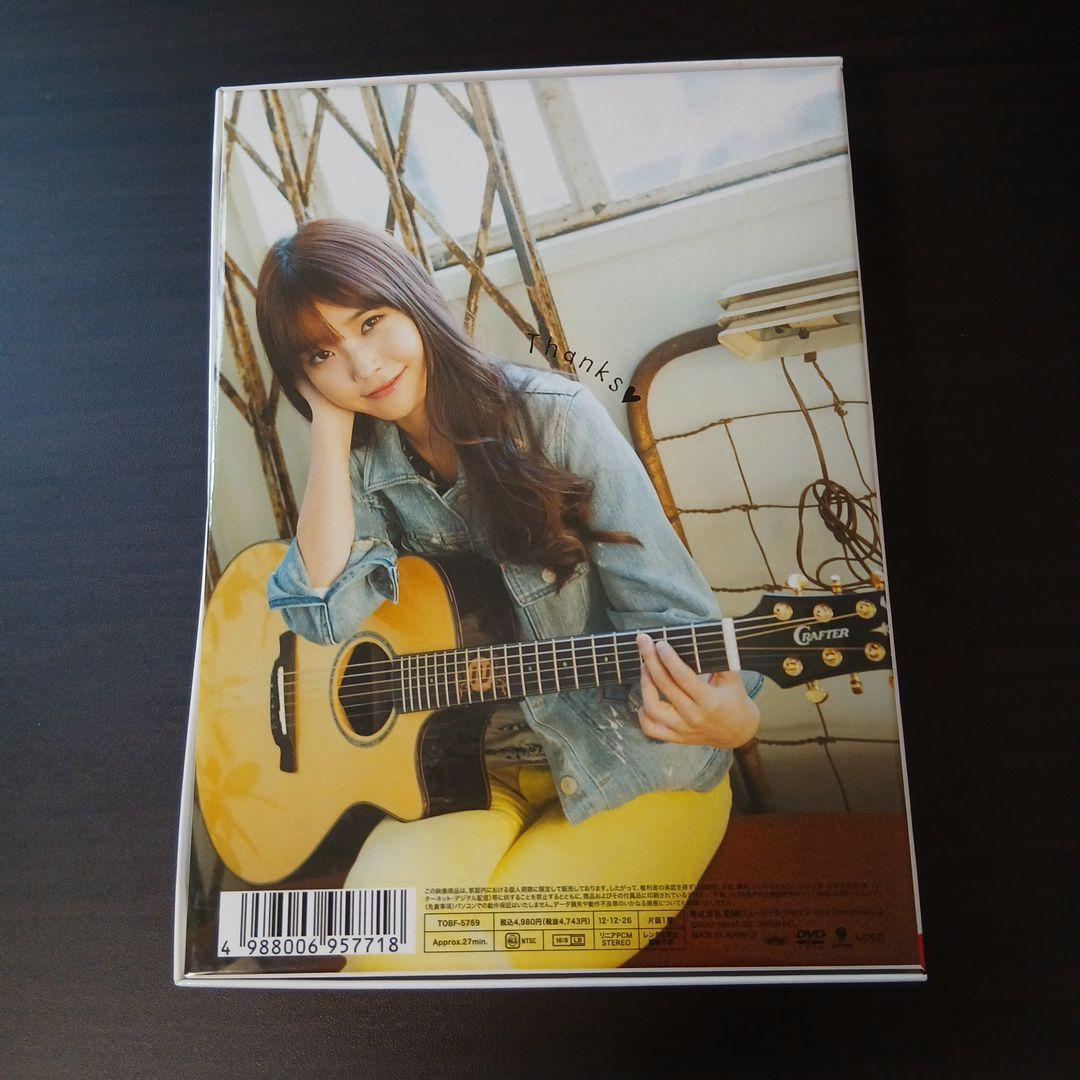 IU/IU♡ONE～New Year's Gift from IU～〈10,0…