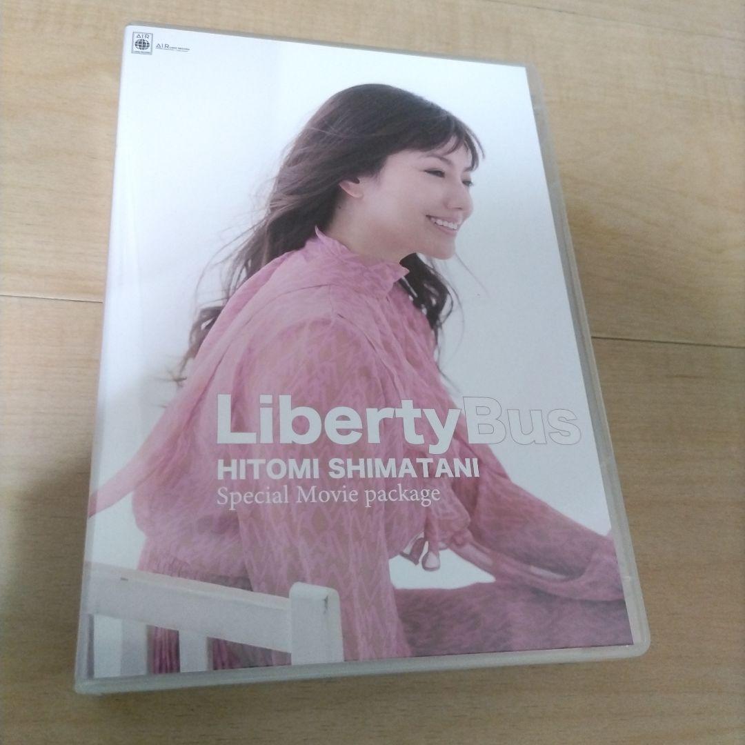 【CD+5DVD】島谷ひとみ・Liberty Bus