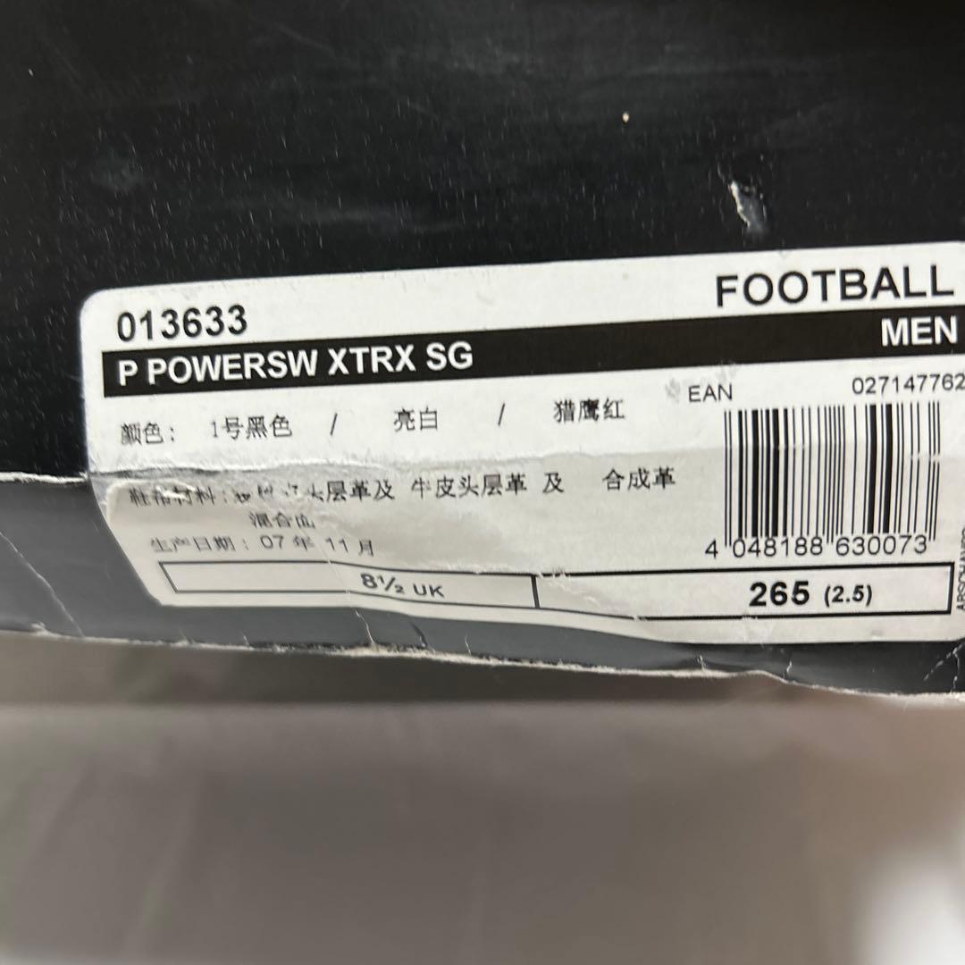 adidas アディダス　プレデター　パワースワーブ　SG 新品　27cm