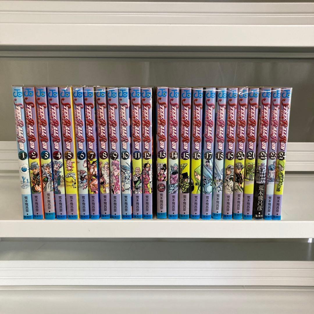 スティールボールラン 全巻 1.22-4