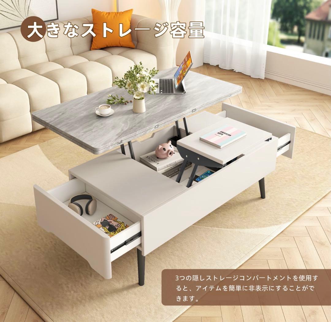 【元値】¥65,840！昇降式ローテーブル幅120cm 大理石柄 収納付