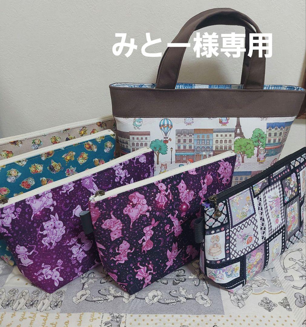 みとー 6点 ジョリーフルール マイリトルテイラー